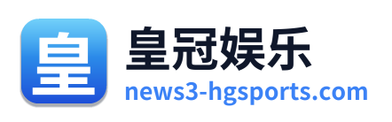 皇冠娱乐 Logo